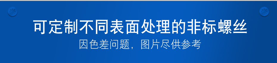 內(nèi)六角螺絲帶臺階,軸肩臺階螺絲,臺階螺絲制造商